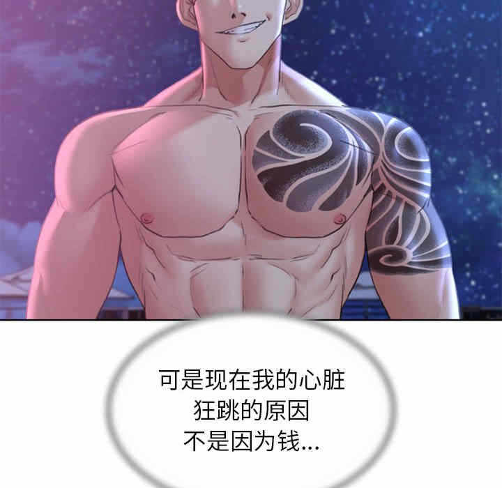 第103张