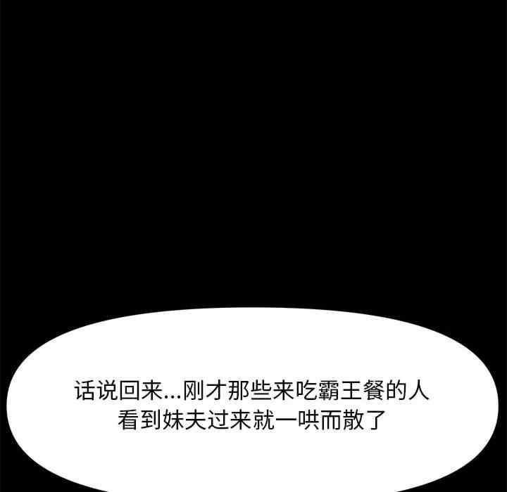 第69张