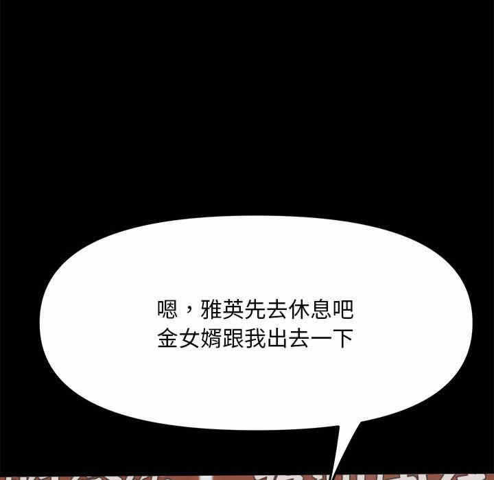 第88张