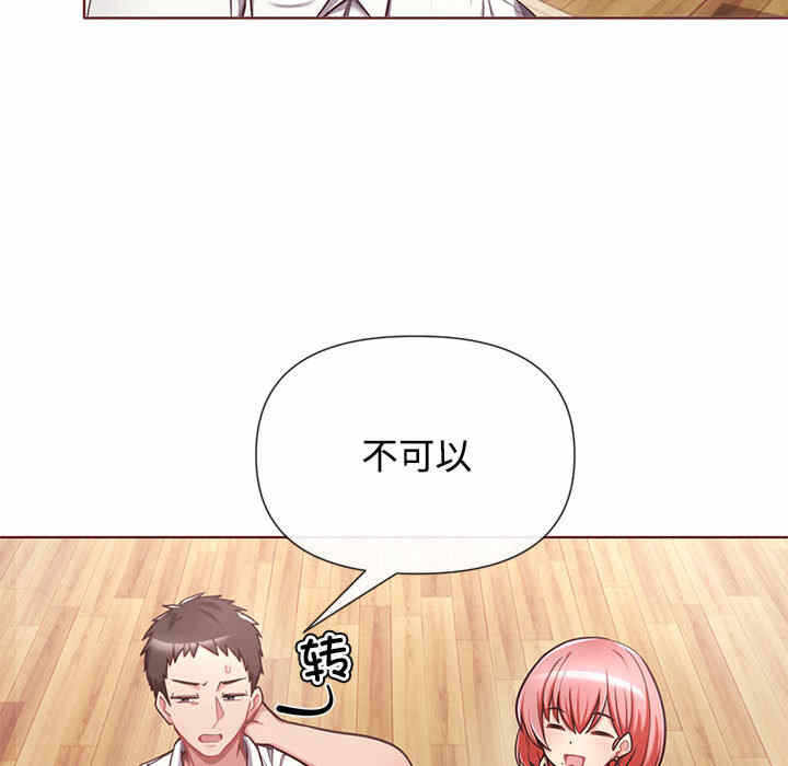 第99张