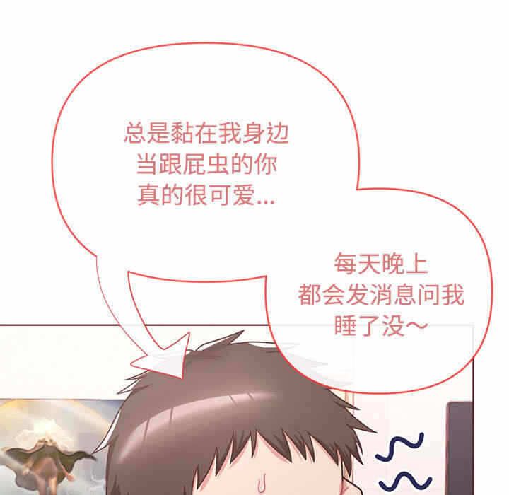 第139张