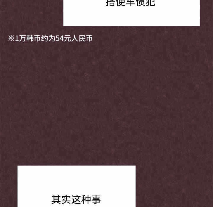 第196张
