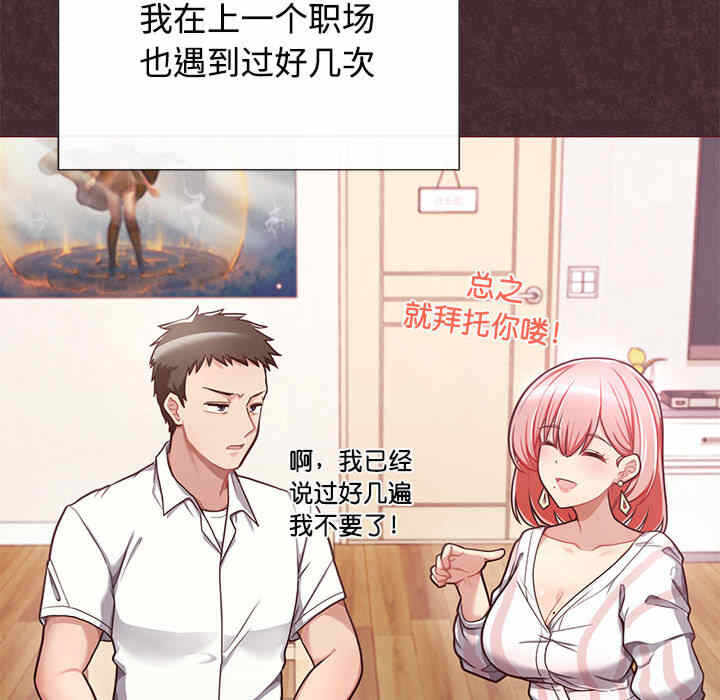 第197张