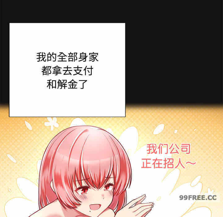 第46张