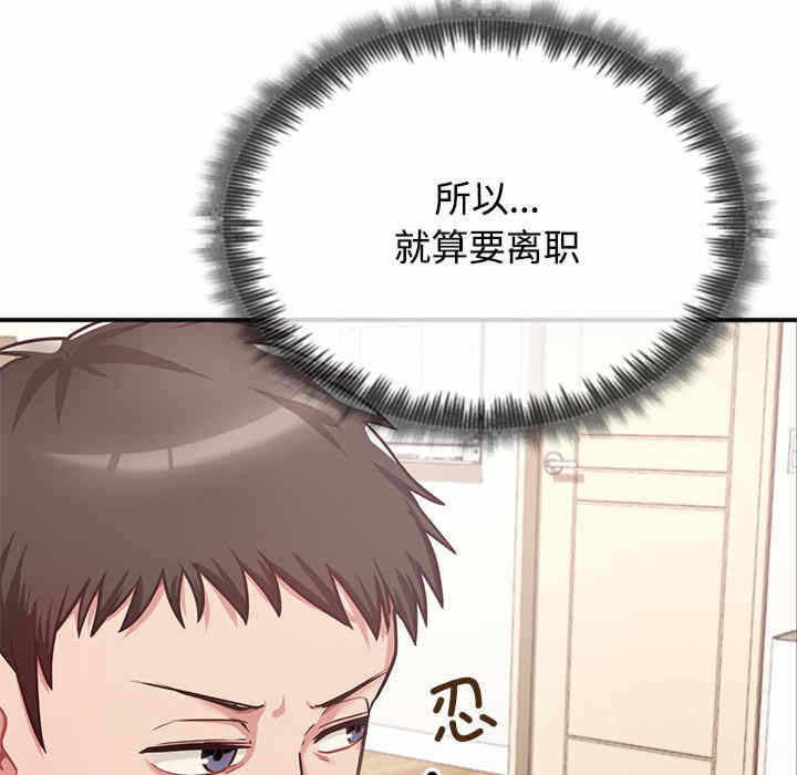 第133张