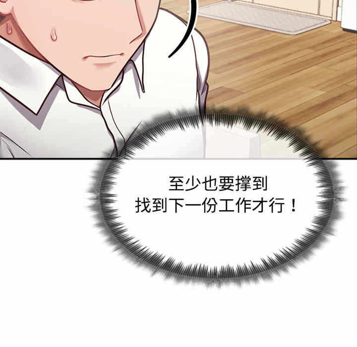 第136张