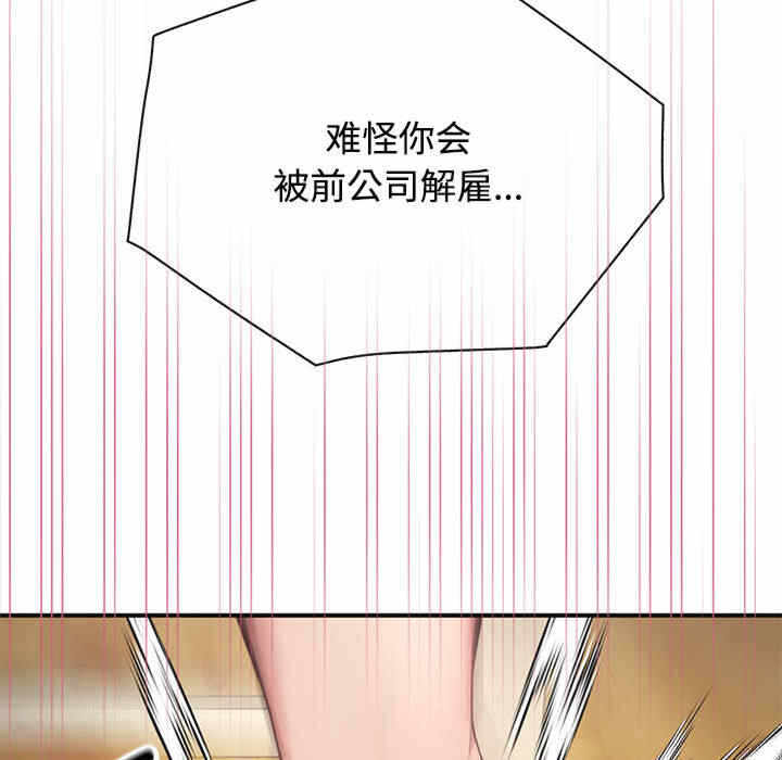 第181张