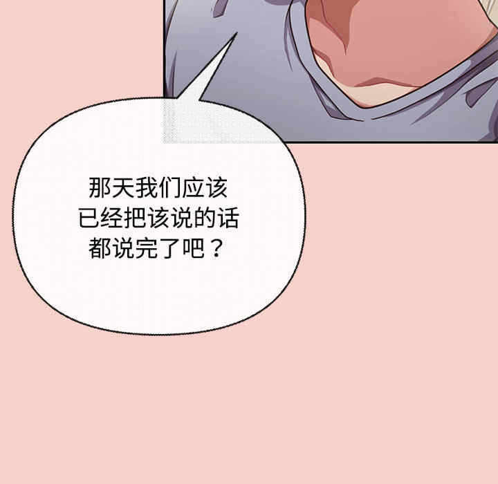 第42张