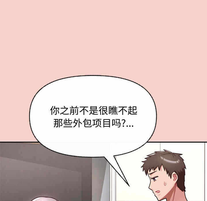 第74张