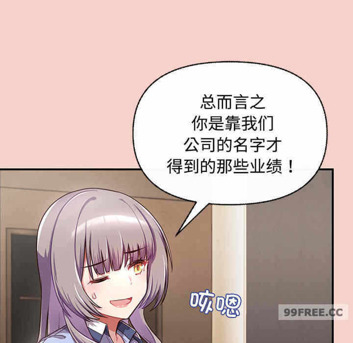 第87张