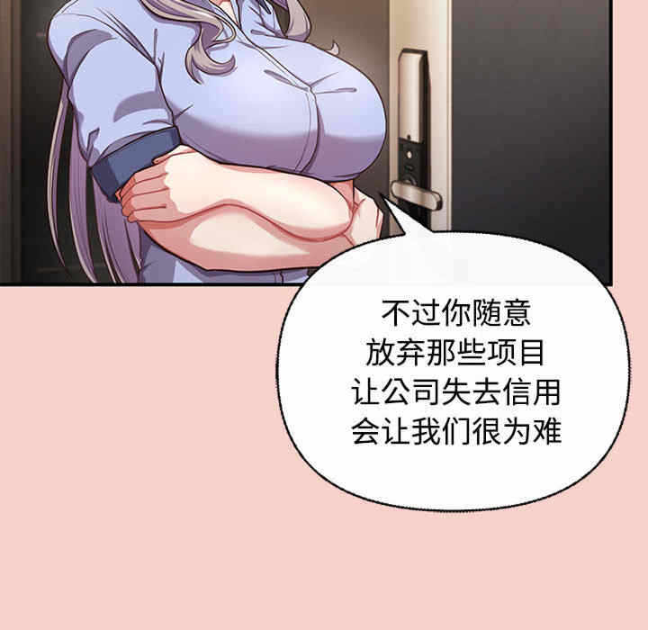 第90张