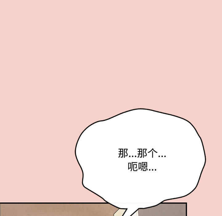 第113张