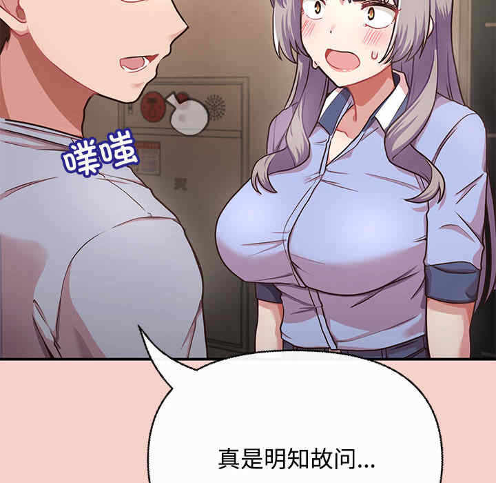 第161张