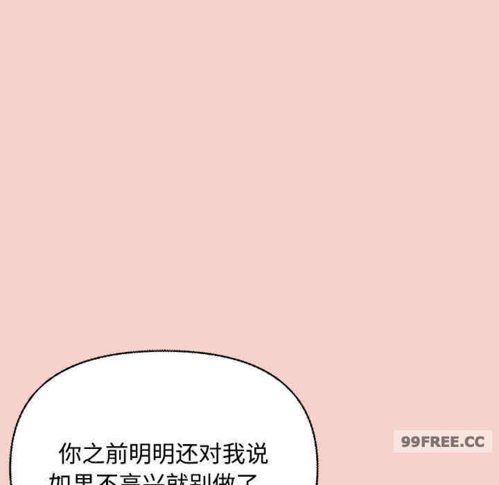 第172张