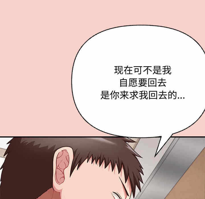 第31张