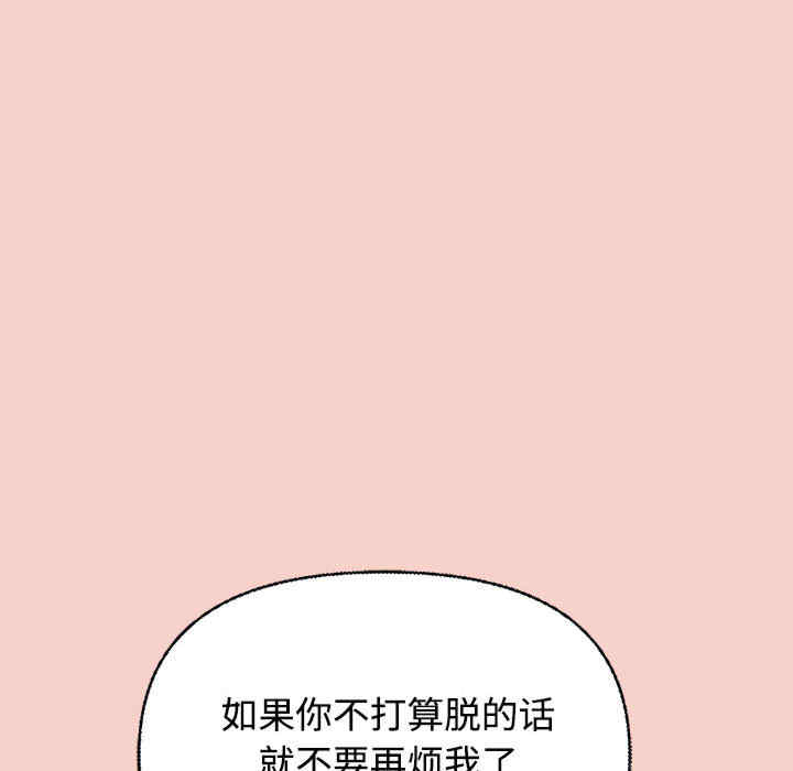 第71张