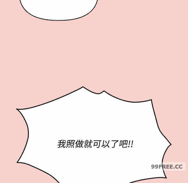 第88张
