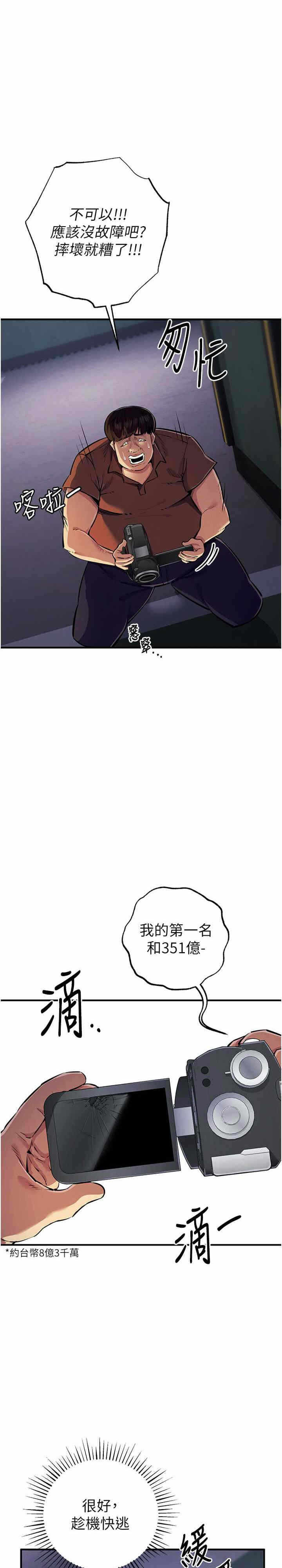 第28张