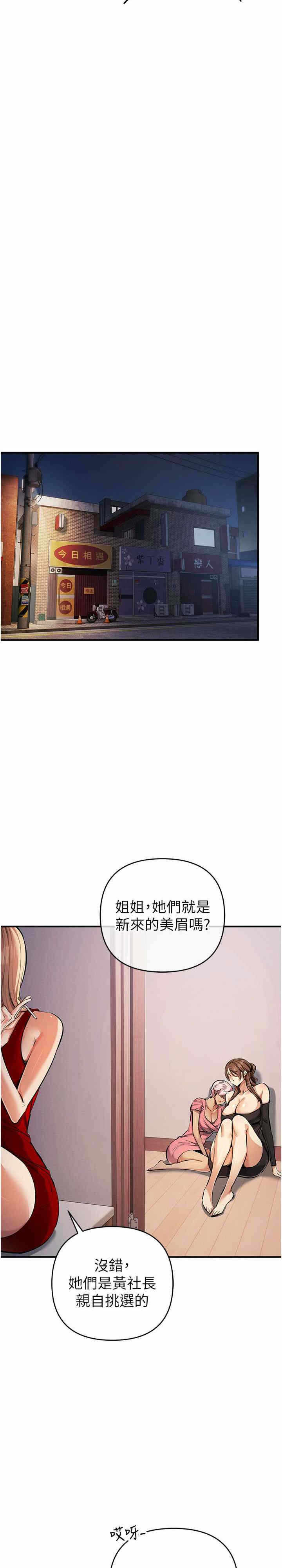 第30张