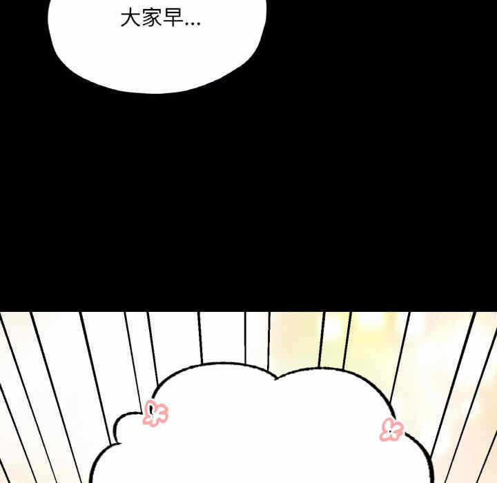 第88张