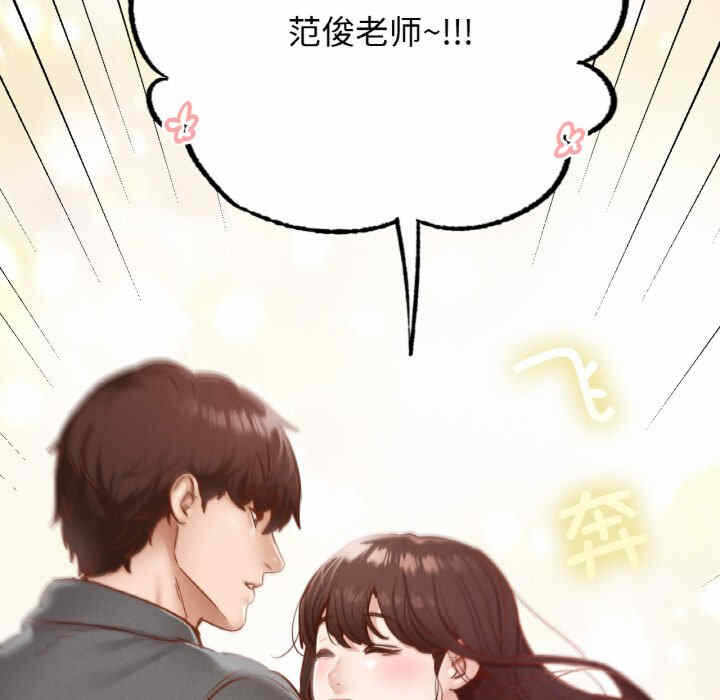 第90张