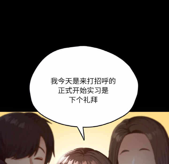 第143张