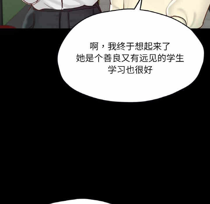 第156张