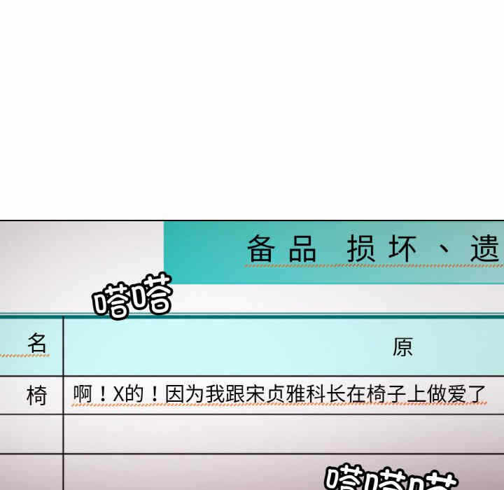 第156张