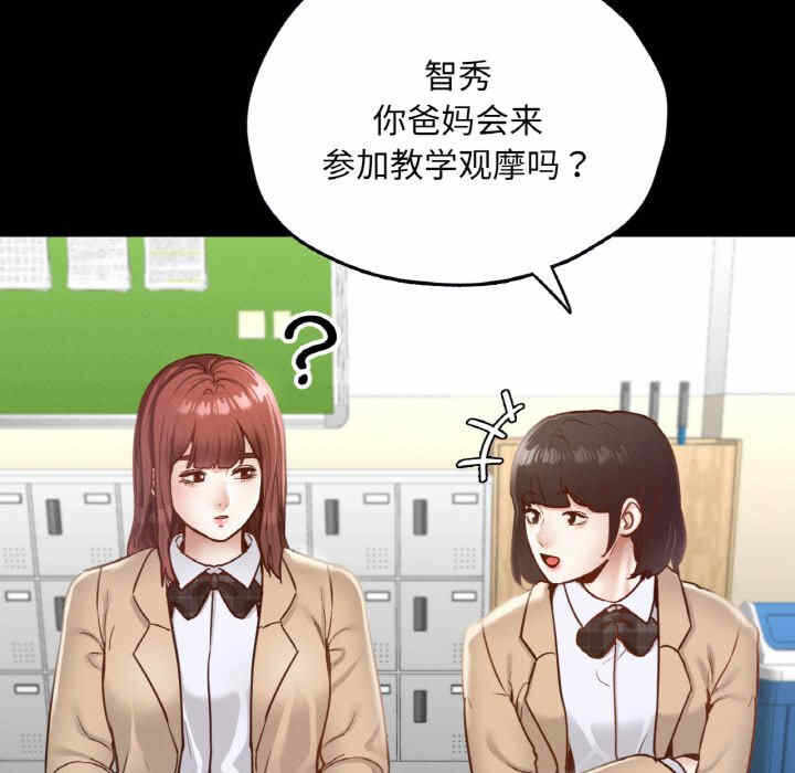第68张