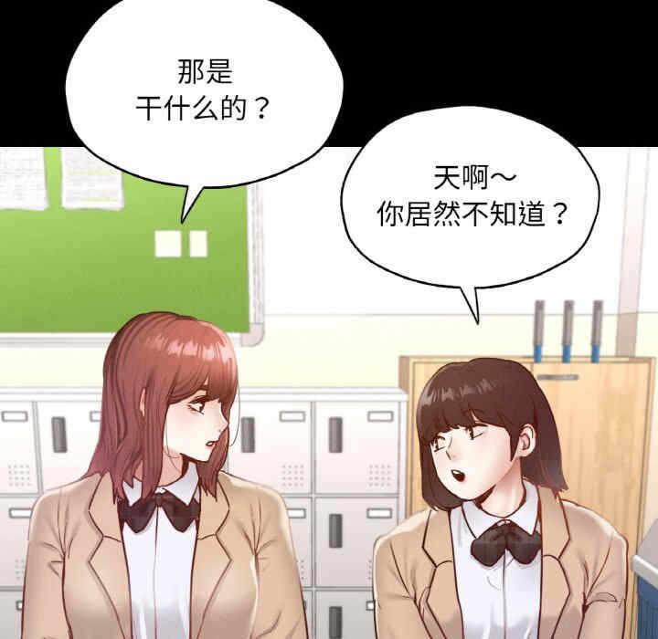 第72张