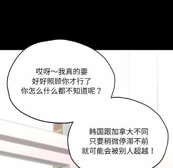 第87张