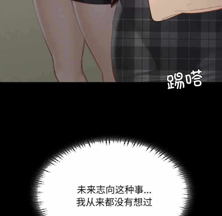 第92张