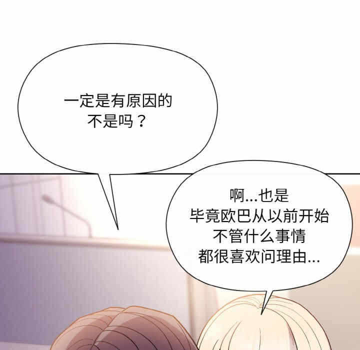 第110张
