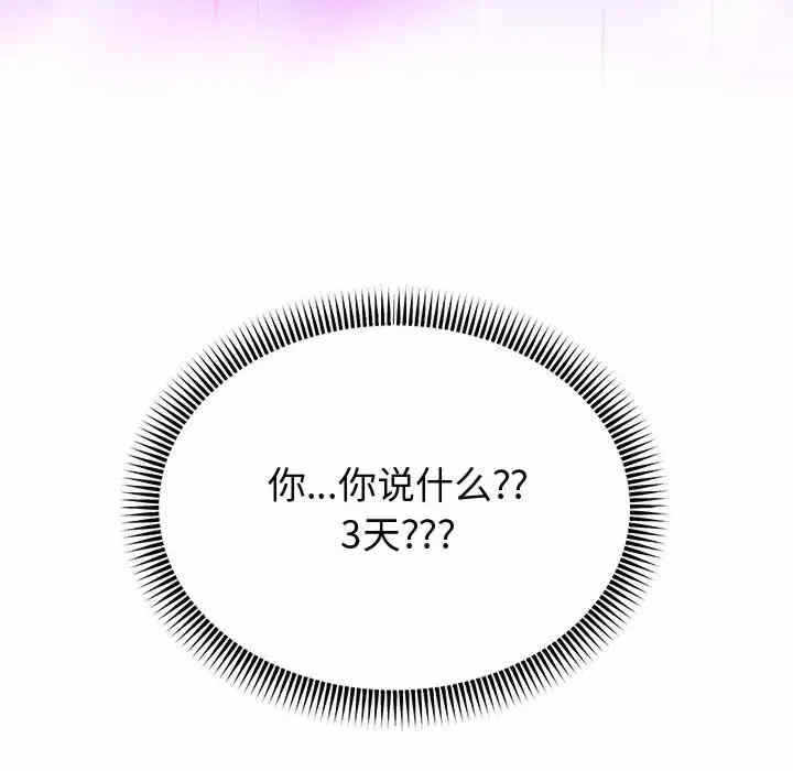 第104张