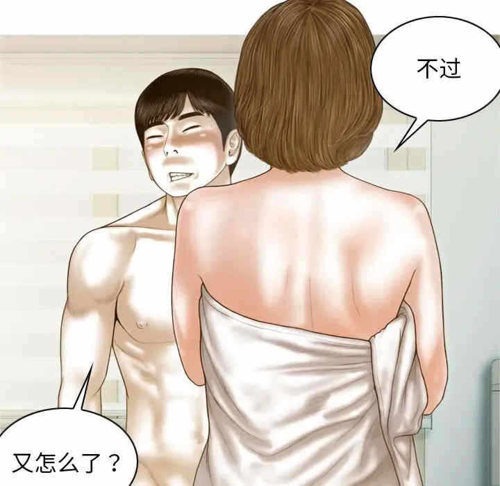 第55张