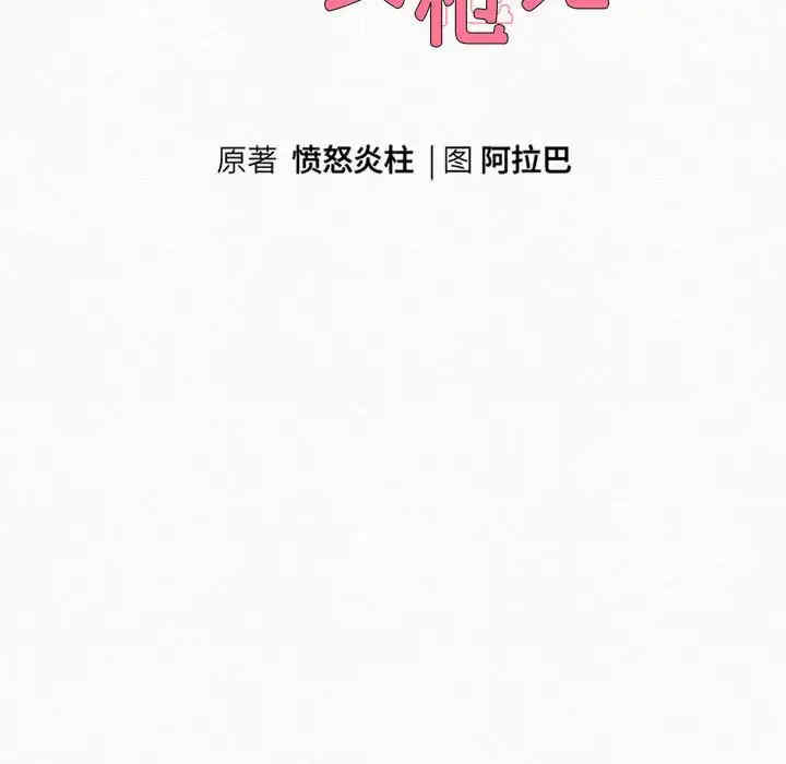 第116张