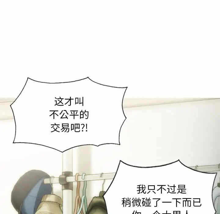 第67张