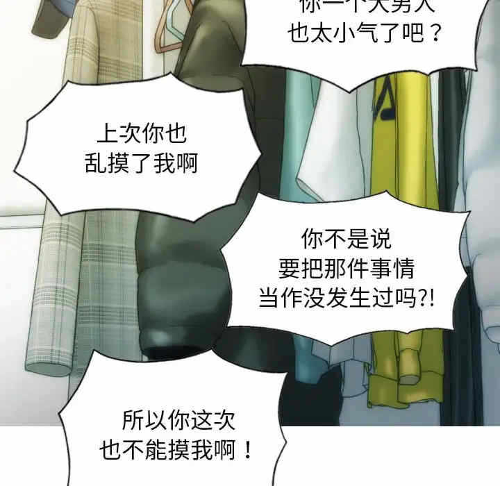 第69张