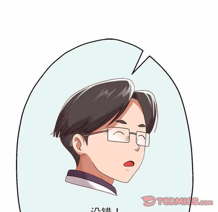 第167张