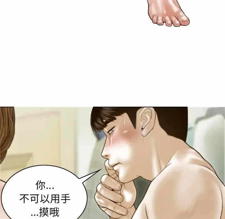 第119张