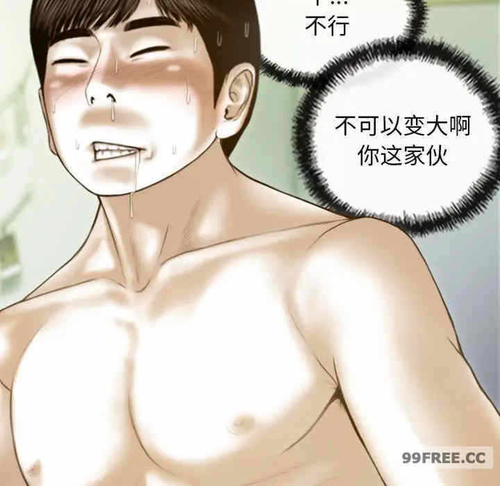 第134张