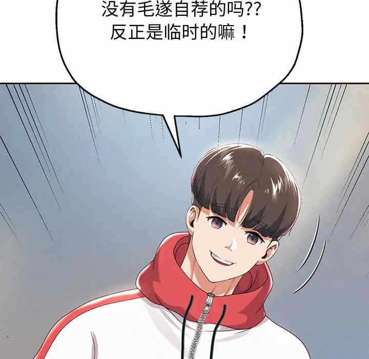 第206张