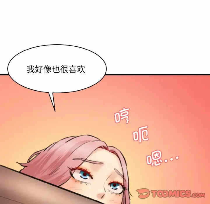 第71张