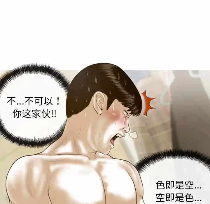第157张
