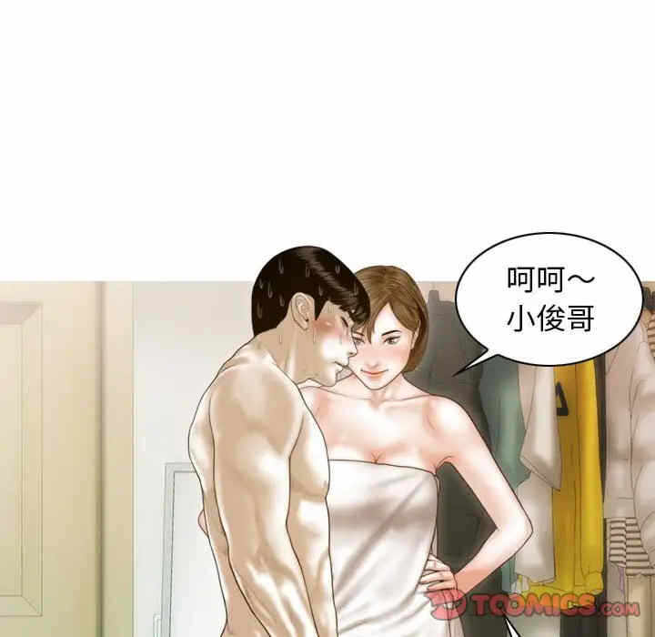 第2张