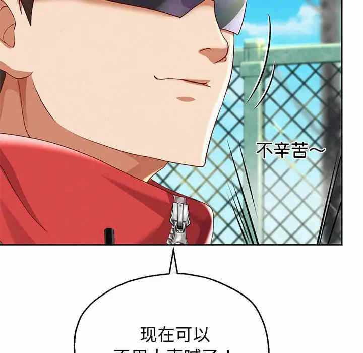 第74张