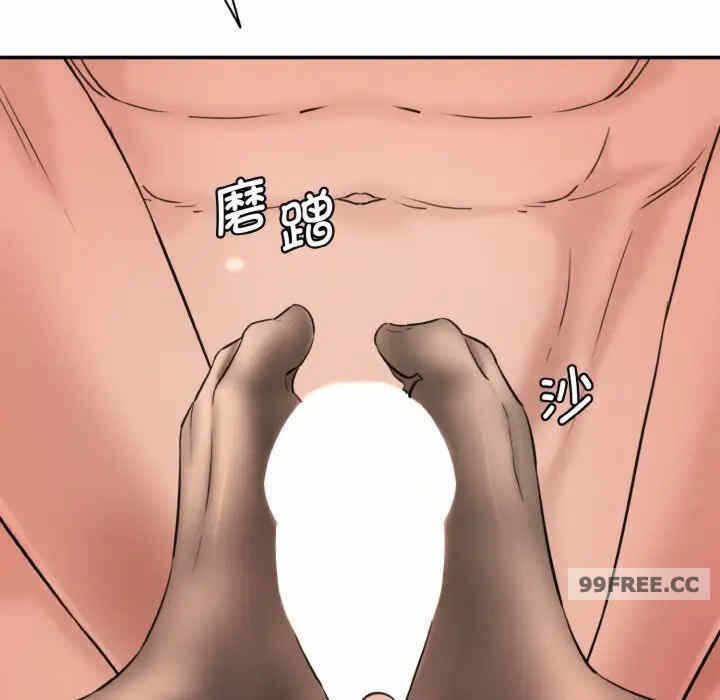 第88张