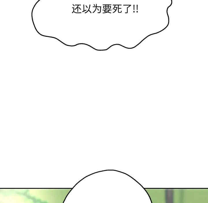 第99张