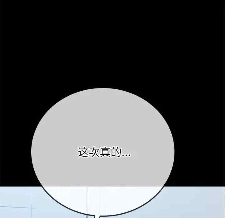 第73张