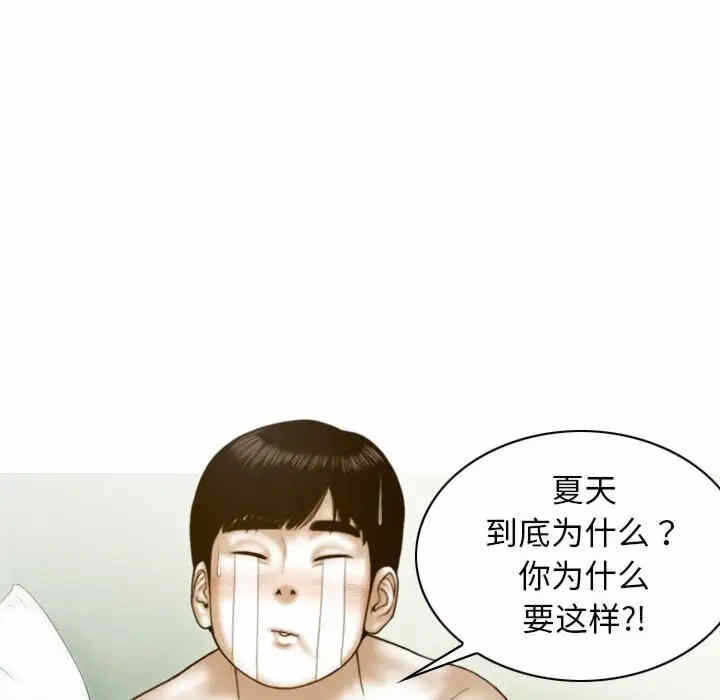 第46张
